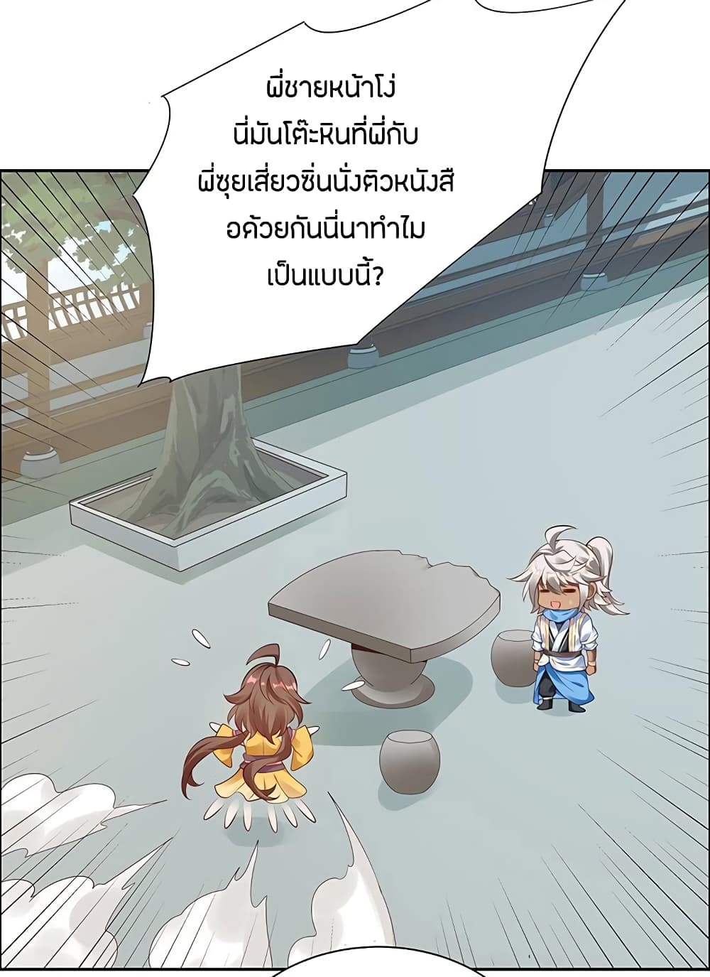 อ่านมังงะ การ์ตูน